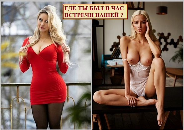 Съесть тебя готова с кашей!