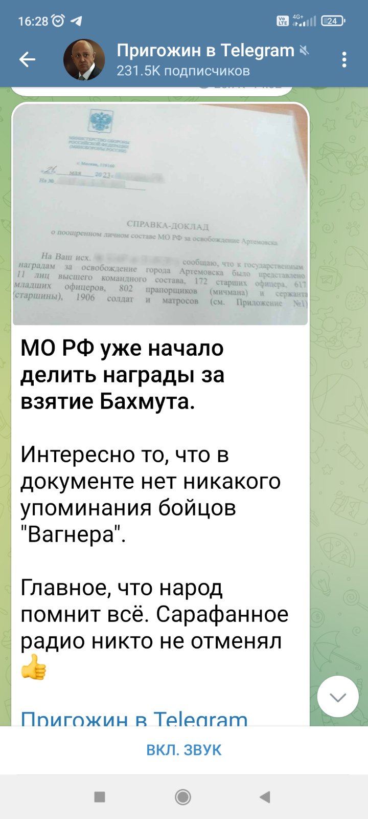 А вас здесь не стояло