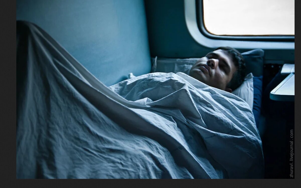 Поезд ночь спать. Спящий человек в поезде.