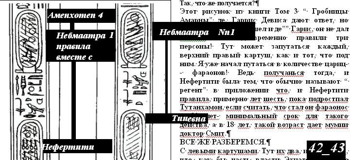 40. Я все же прочту что тут написано, с учетом? чт