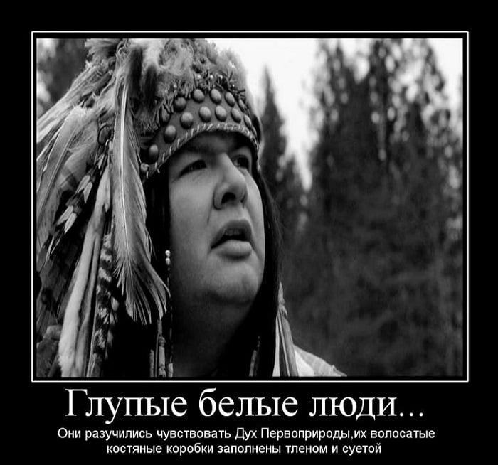 Как выглядят глупые люди Несуразность (Александр Мирза) / Стихи.ру