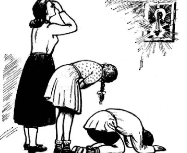 Осени себя крестным знамением!