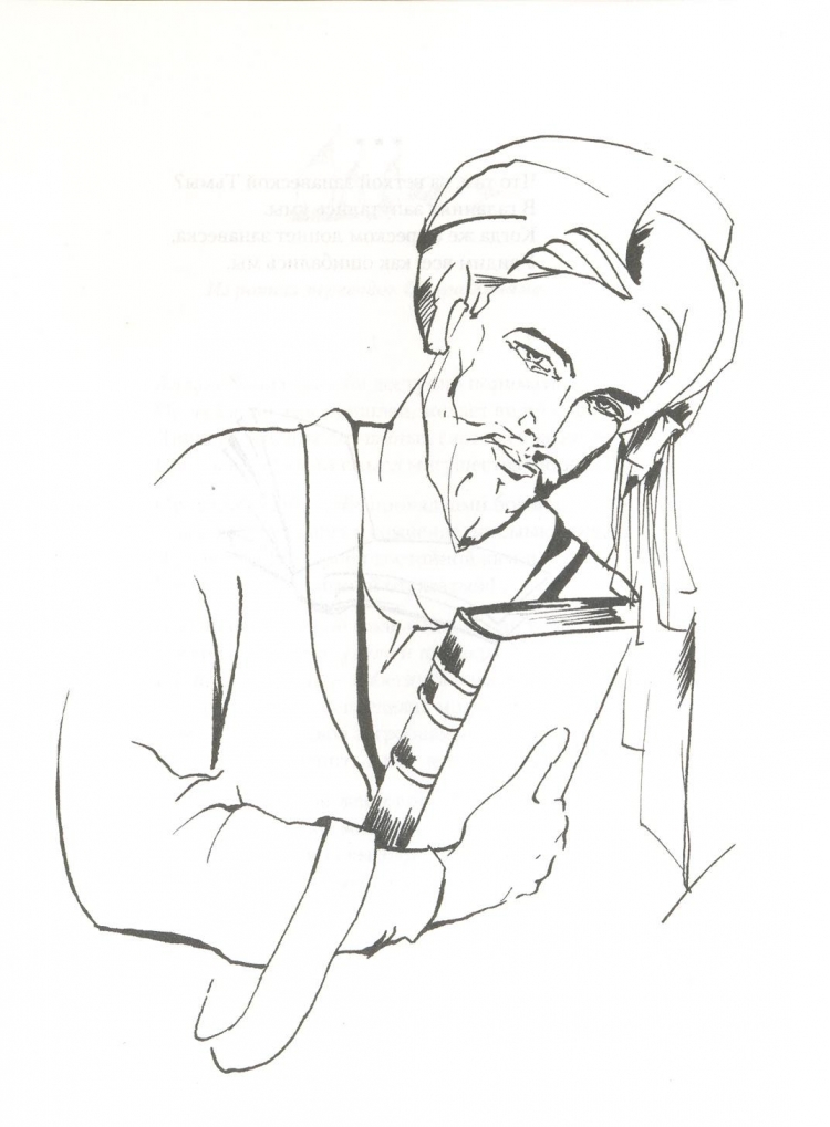 Если славный Омар мнил себя школяром