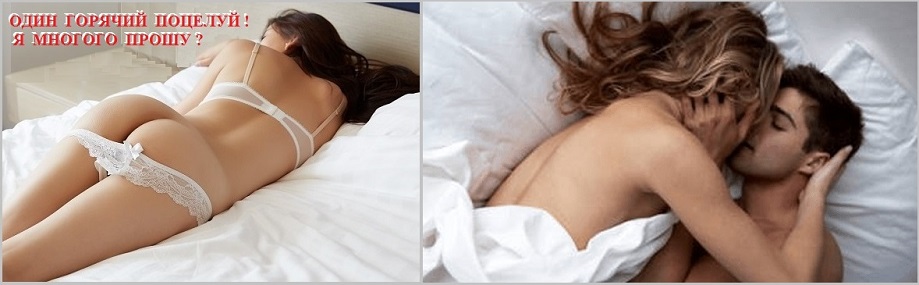 Один горячий поцелуй я многого прошу?