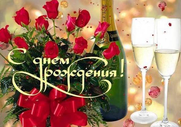 К юбилею Дмитрия