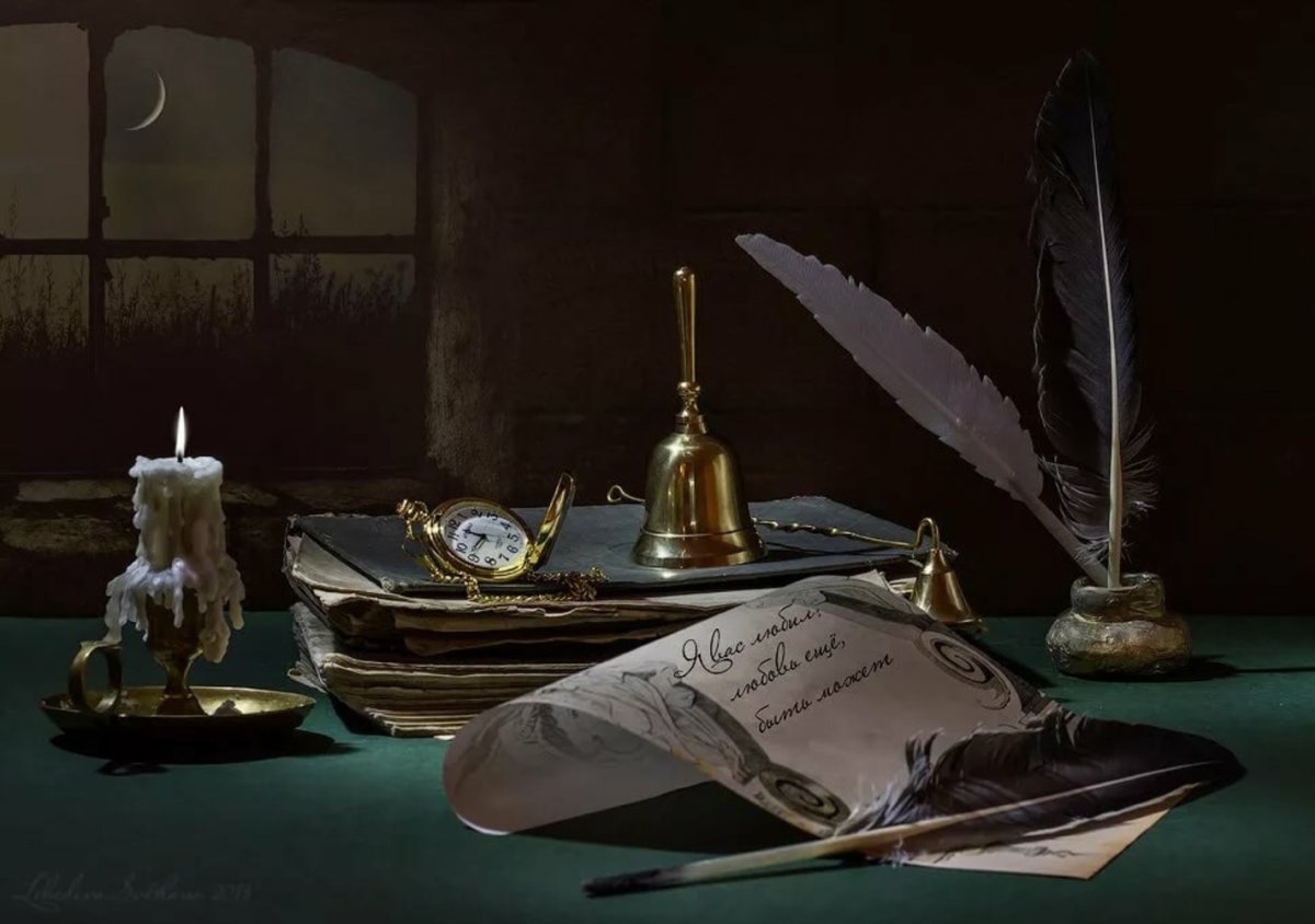 По струнам души