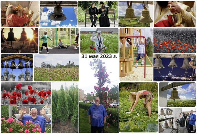 Завтра лето!