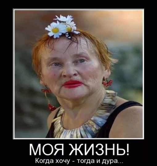 Помотала меня жизнь с самых ранних лет. Счастливая девушка. Человек после кораблекрушения. Статусы про настроение. Стих про стресс.