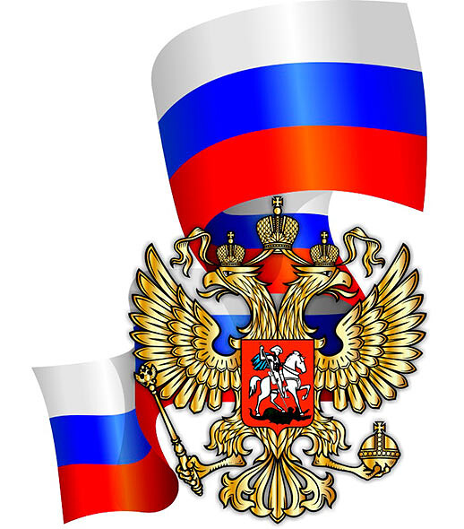 За свободу и мир!