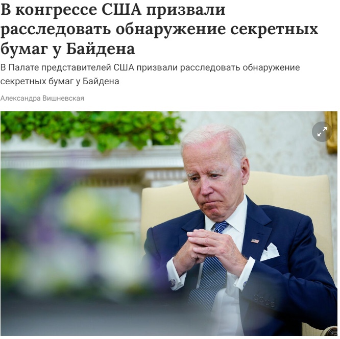 Вся ваша сущность, янки... ненависть к нам, зло!