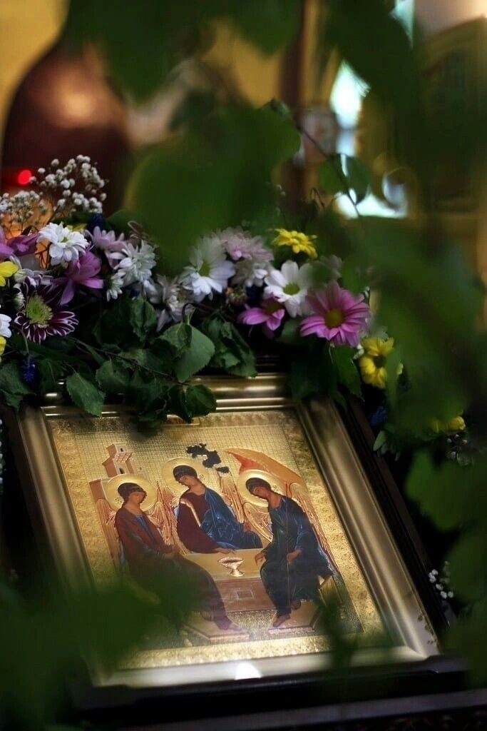 Святая Троица