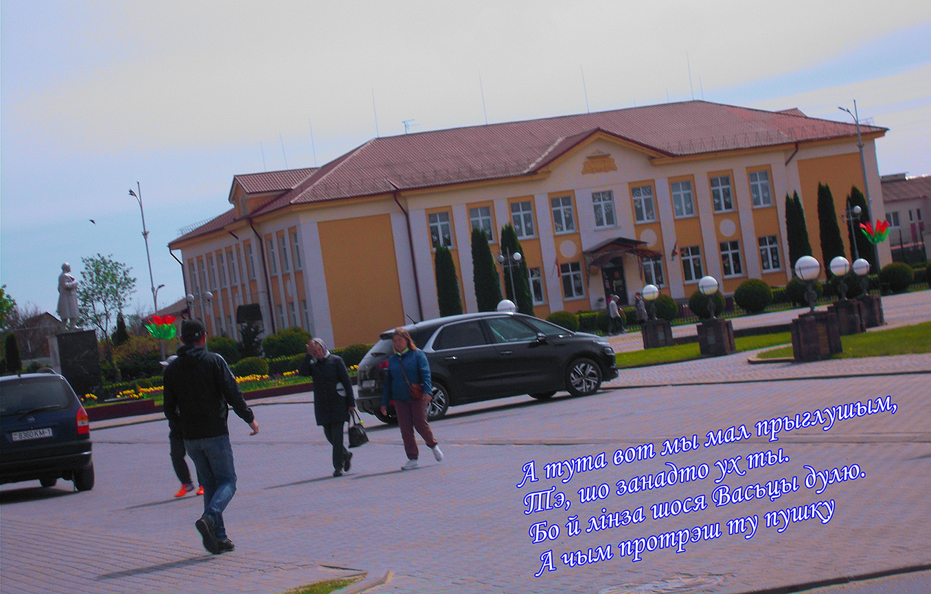 Слушаю Голос Сэрця