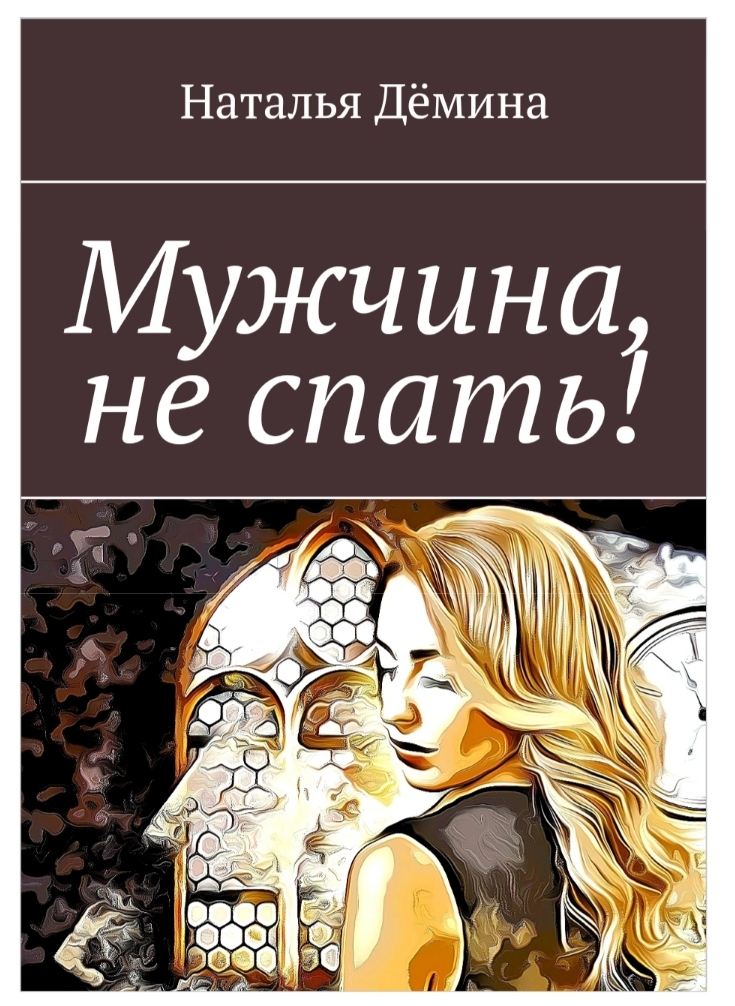 СЕРЕБРЯНАЯ УЛЫБКА СЕРЕБРЯНАЯ УЛЫБКА