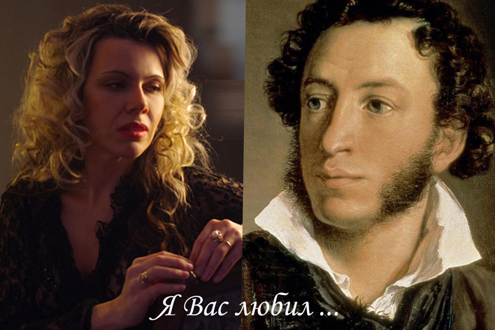 Я так вас любила, Саша