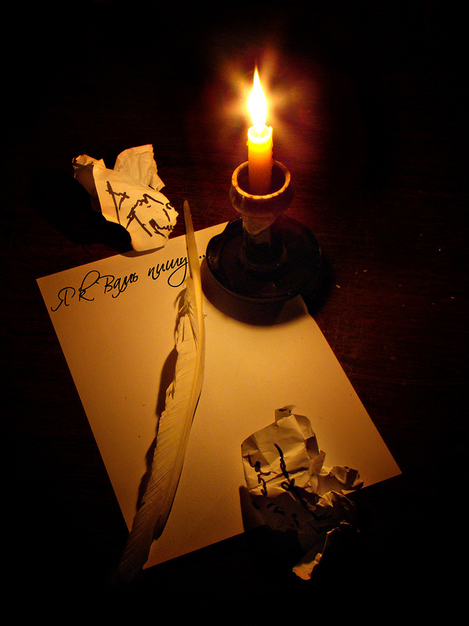 Не пишется поэту иногда...