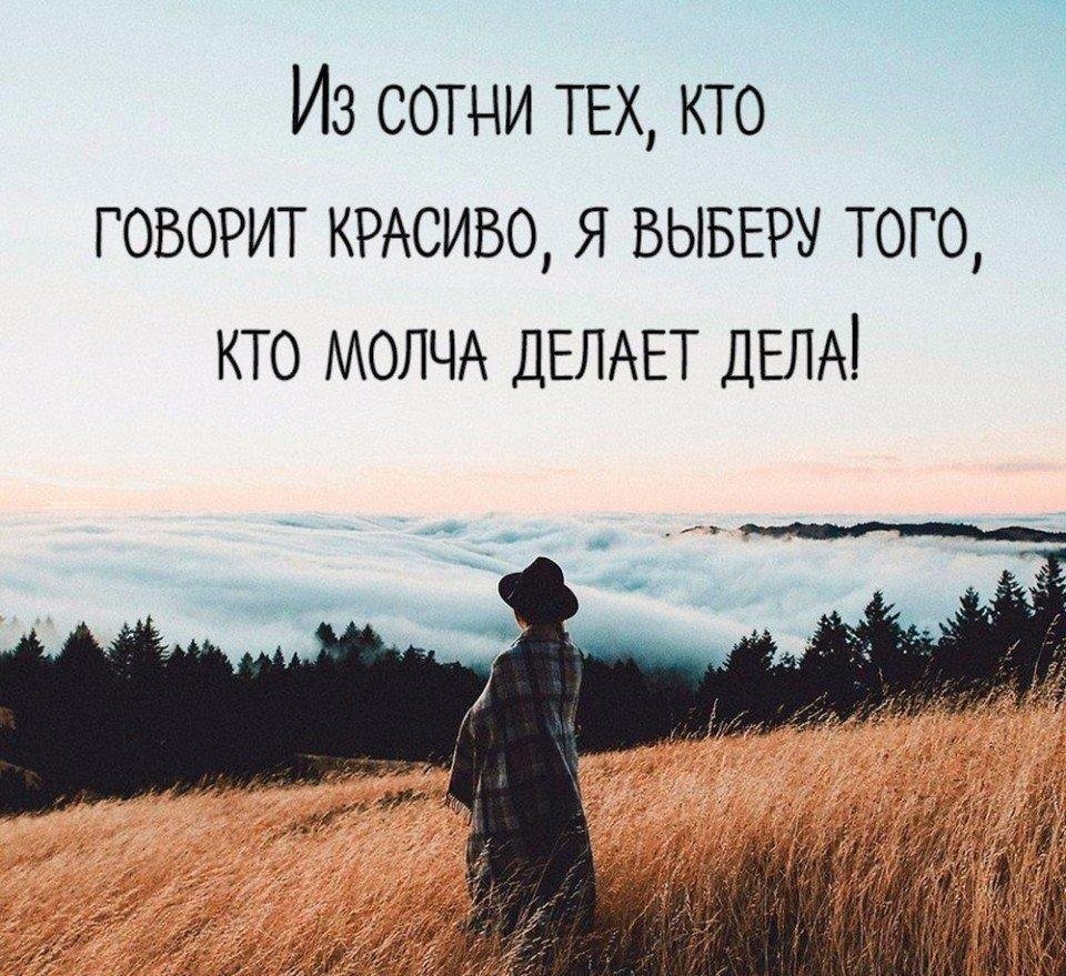 Картинки со смыслом о жизни