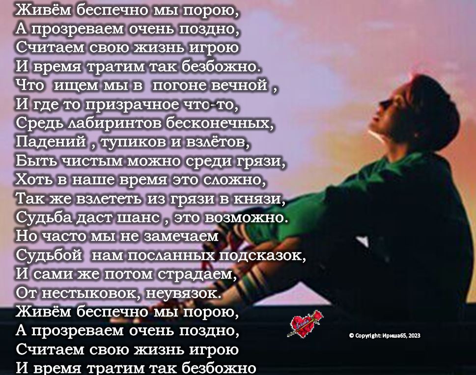 Безрассудные Фото Которые Стоили Людям Жизни
