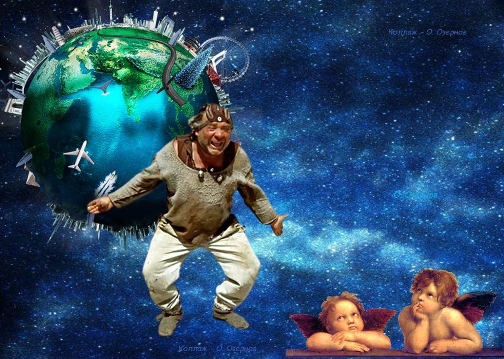 Что происходит