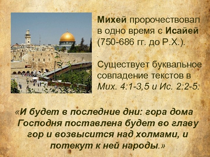 Имеющая родить