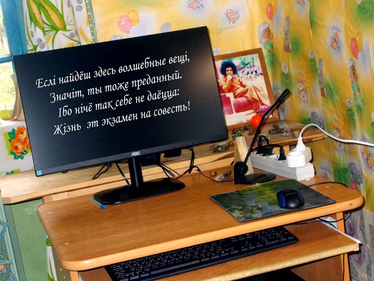 Слушая гондэ больного