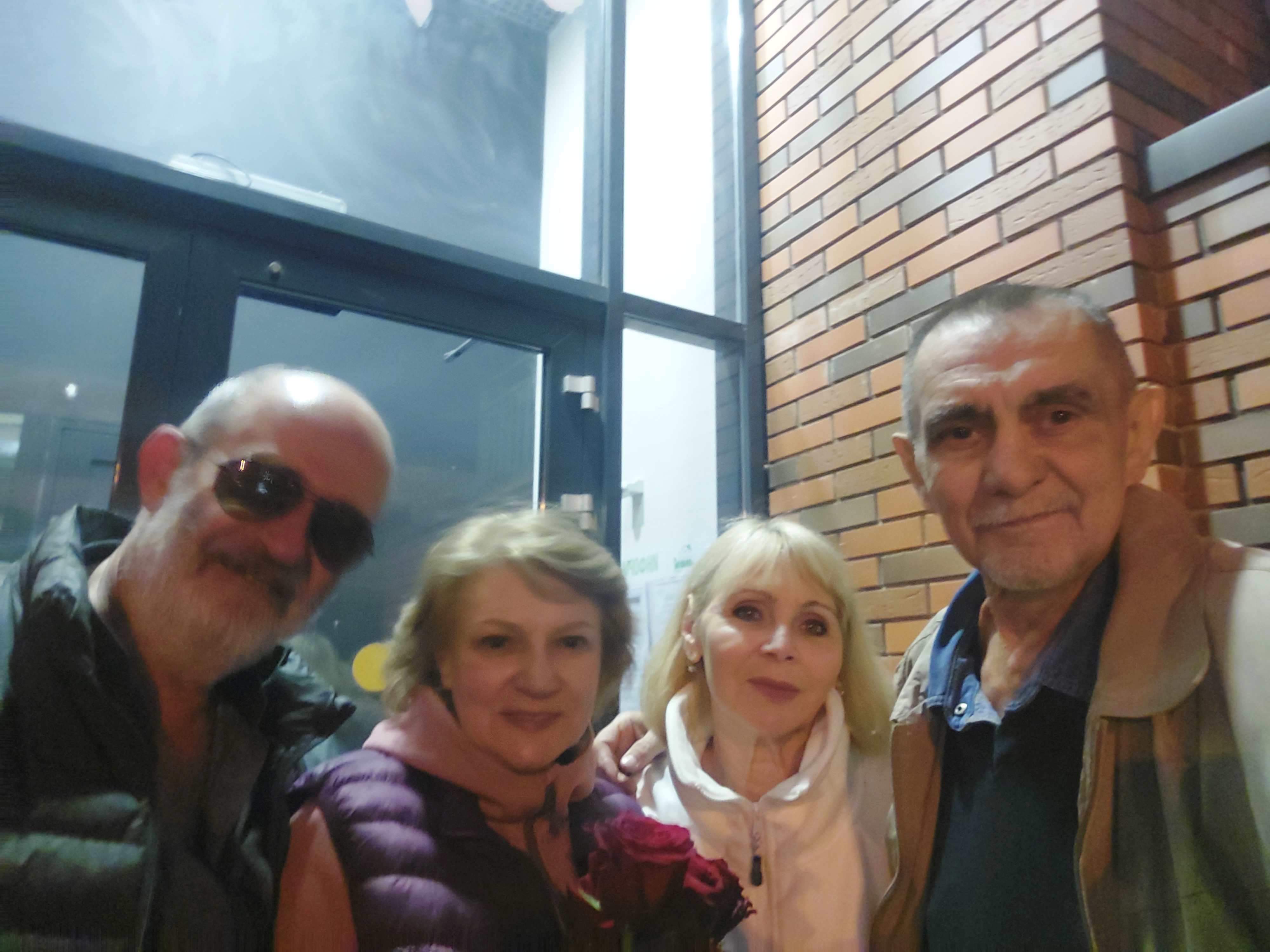 Я и мои друзья