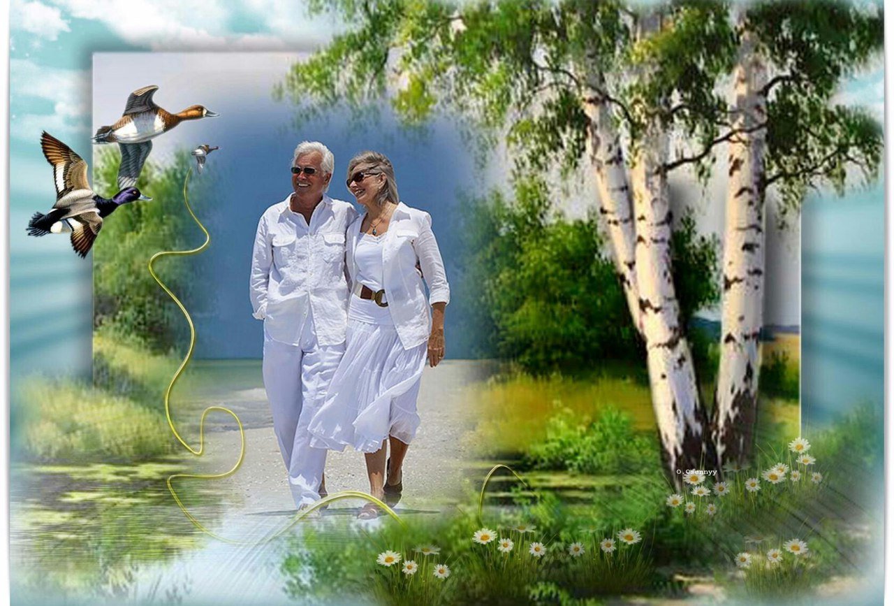 Мы в душе всё ещё молодые