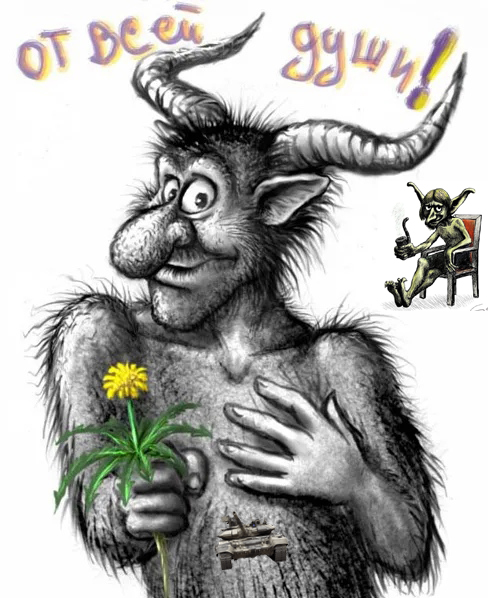 Картинки с чертями смешные