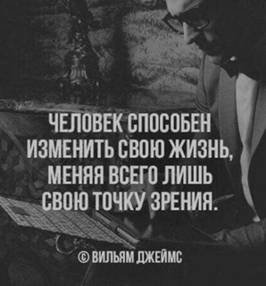 Цитаты о нашей жизни и людях