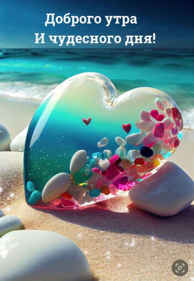 Усну на облаках