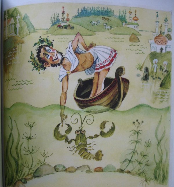 Ехал грека через реку скороговорка картинки