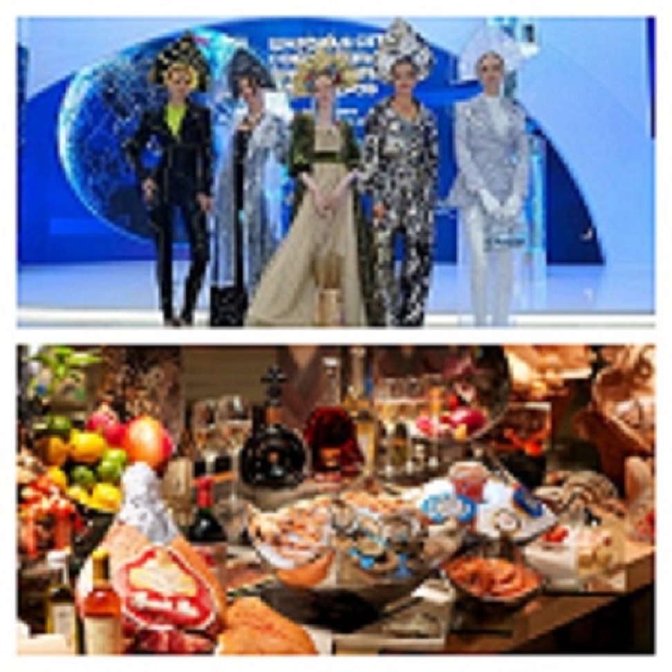 Ярмарка тщеславия