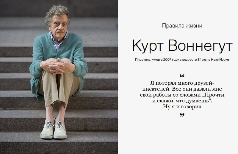 курт воннегут цитаты и афоризмы. 1922 курт воннегут, американский писатель, сатирик. высказывания курта воннегута. курт воннегут цитаты. 1922 курт воннегут, американский писатель, сатирик.