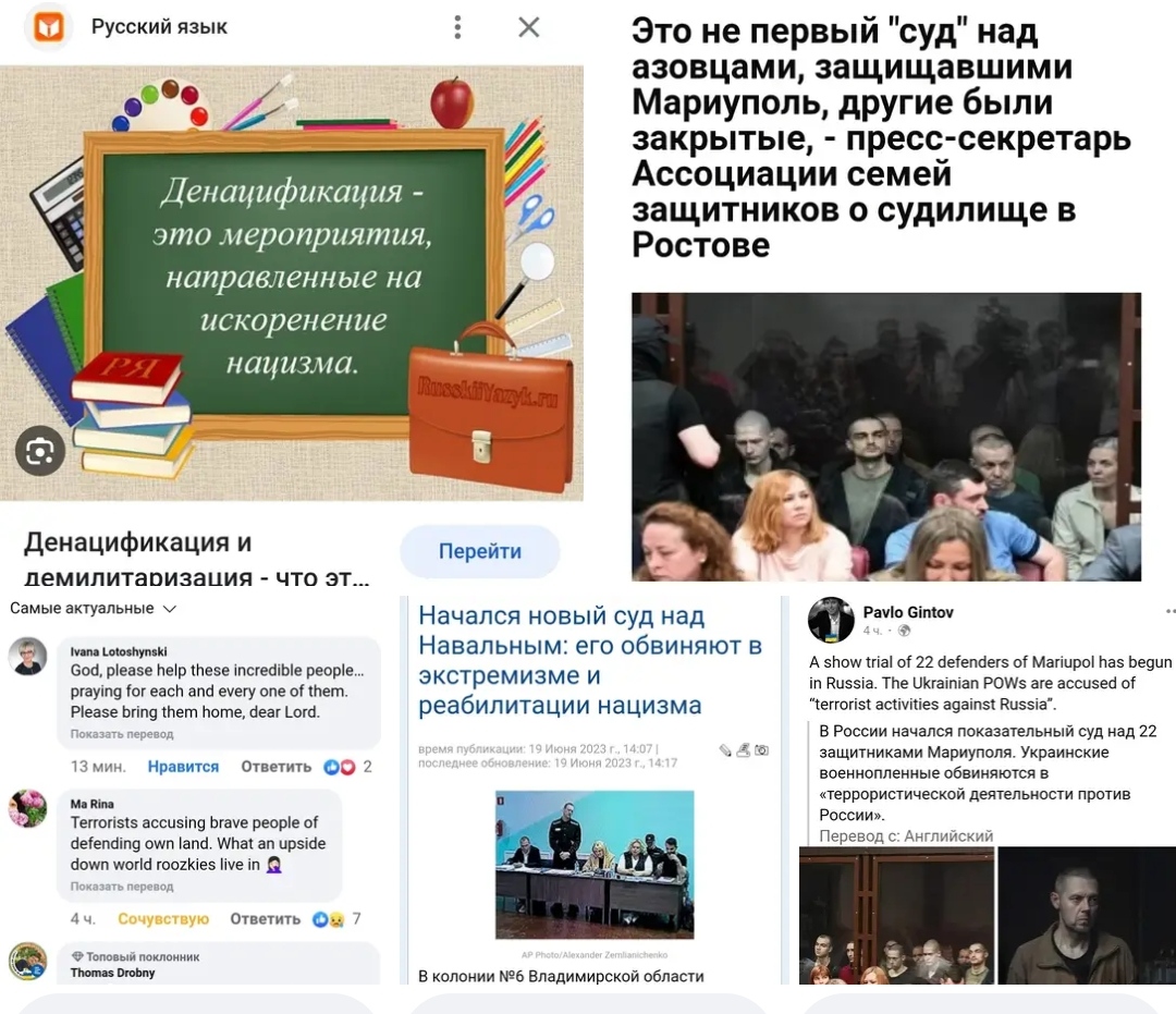 Денацификация или инвентаризация?