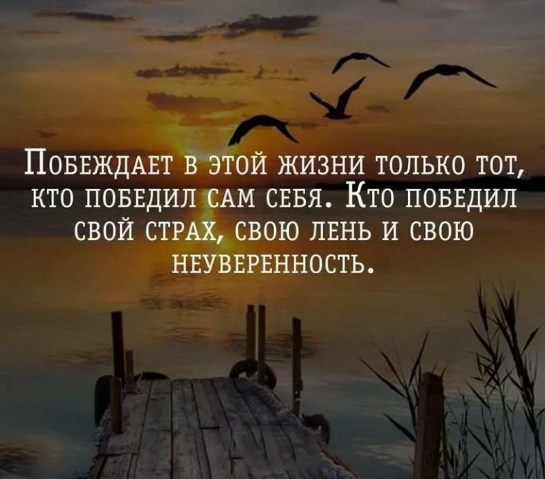 Дышите глубже