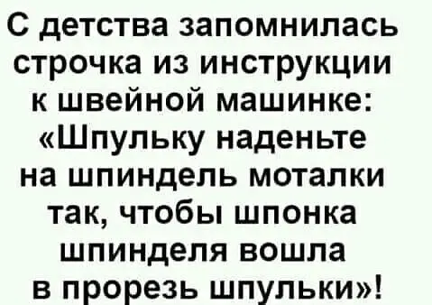 Ответ на Пародия Поэтический просак
