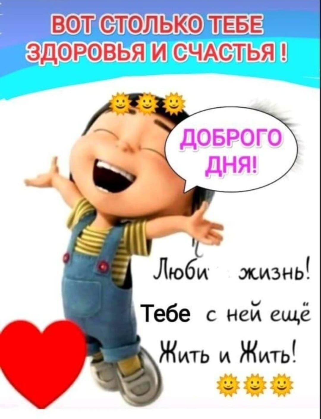 Доброе утро товарищи картинки советские