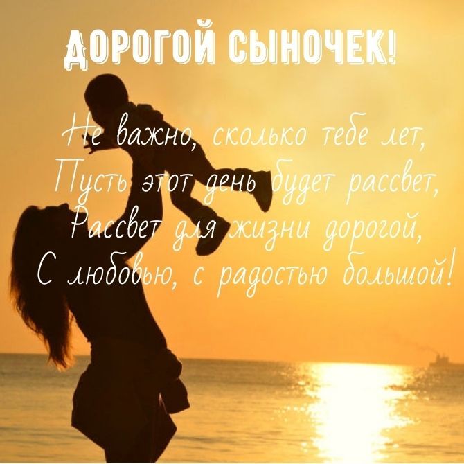 С днем рождения, счастье моё!