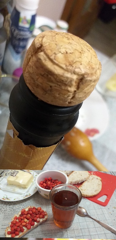 Земляника
