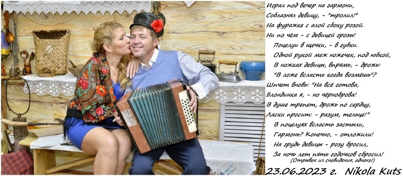 тополь и рябина валерий семин. расскажи ей гармонь. валерий семин галина. расскажи ей гармонь. гармонист живопись.