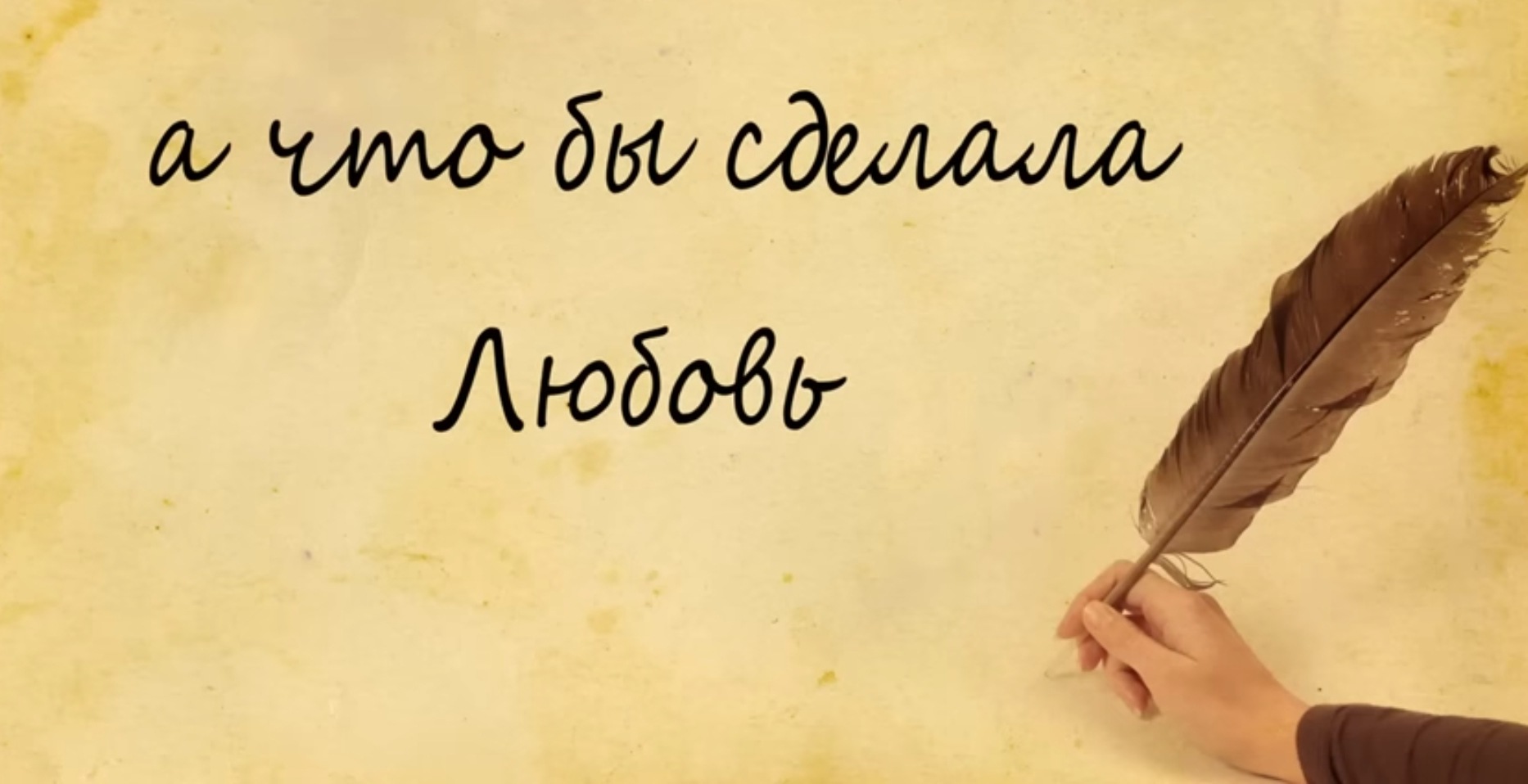 Совершенство юмор. Фразы про предел. Статусы про сердце. Предел любви. Моей любви нет предела.