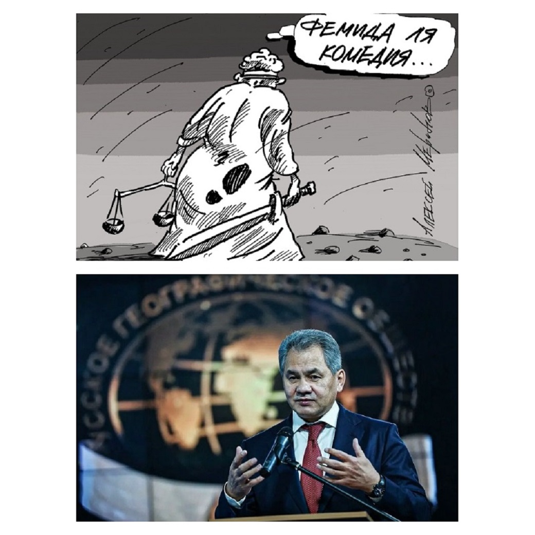 Гуманное правосудие