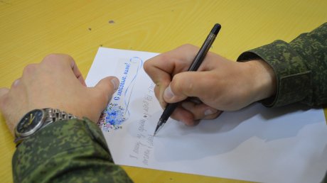 Письмо с передовой