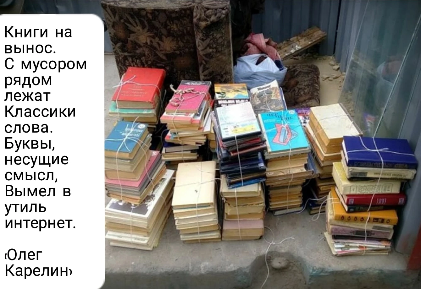 Умные гости