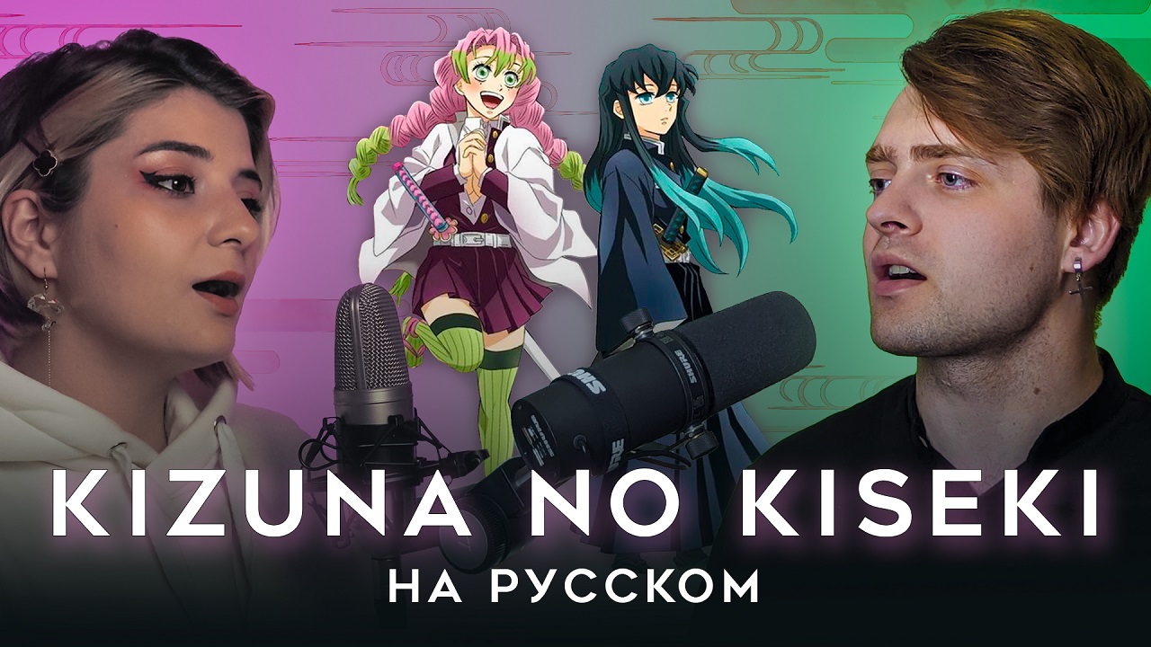 Клинок рассекающий демонов деревня Кузнецов