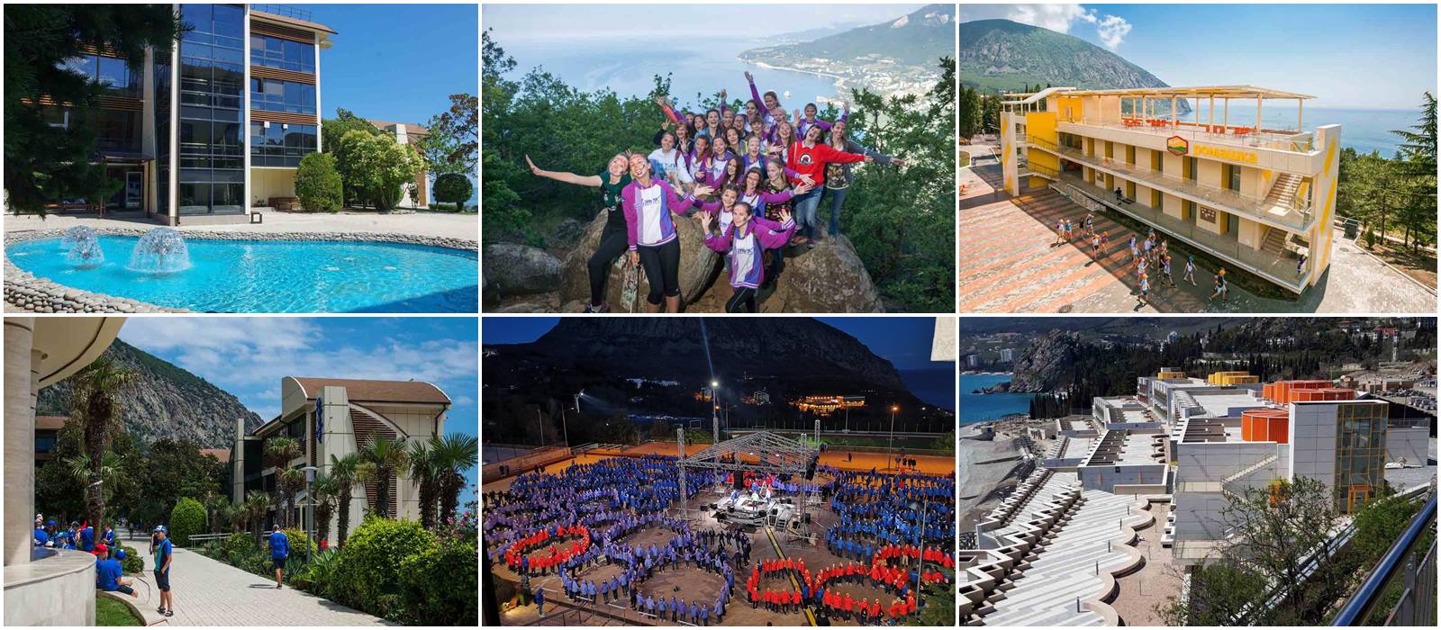 Страна Счастливого Детства