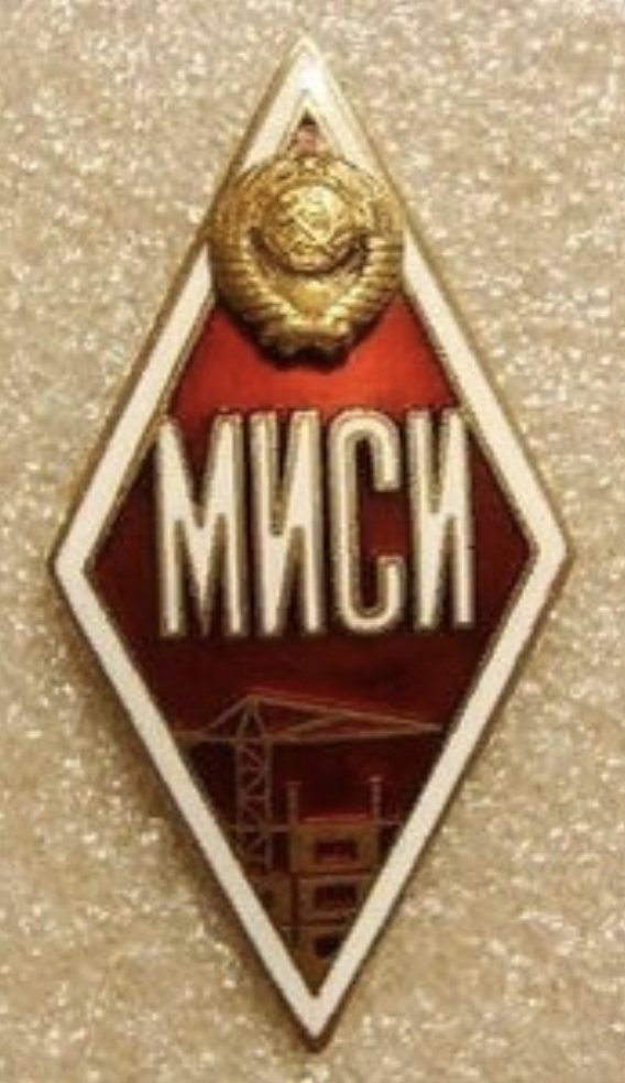 25. Осень - 1980