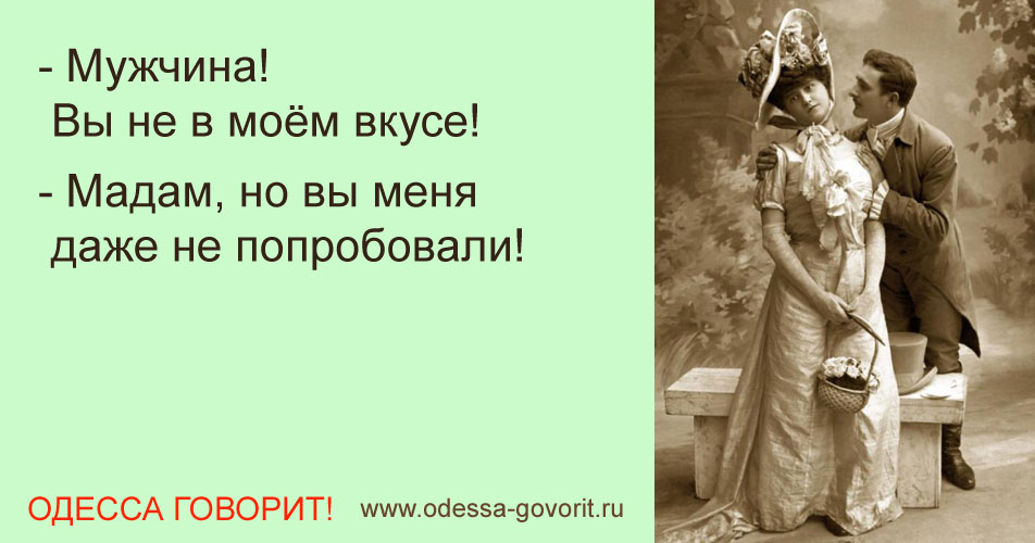 может займемся любовью безответная тебя устроит. мои вкусы довольно специфичны. неплохой вкус. бумеранг без вазелина фото. у меня отличный вкус мою девушку.