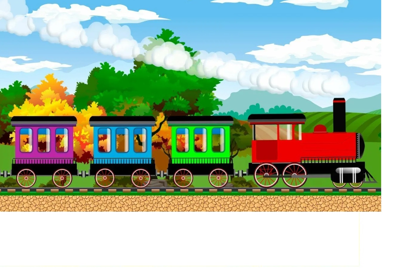 Игра вагоны поезда