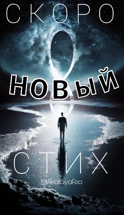 Новость и Анонс