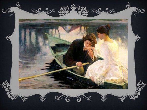 Муза, Муза...